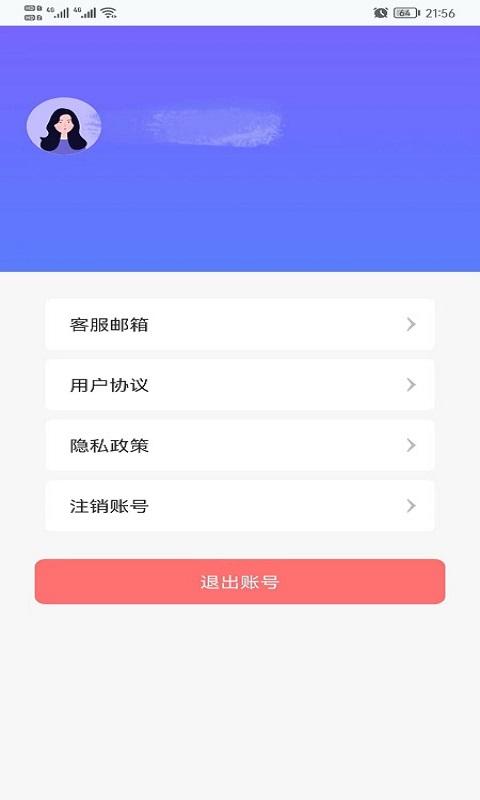 新知3d实时街景app下载,新知3d实时街景,街景app,3dapp