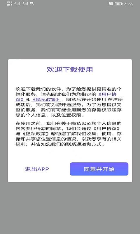 新知3d实时街景app下载,新知3d实时街景,街景app,3dapp