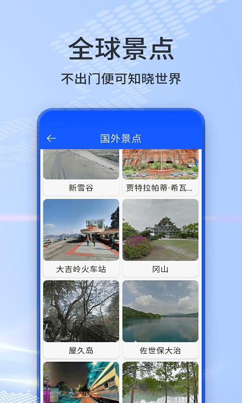 3d奥维互动地图官方版下载,3d奥维互动地图,地图app,导航app