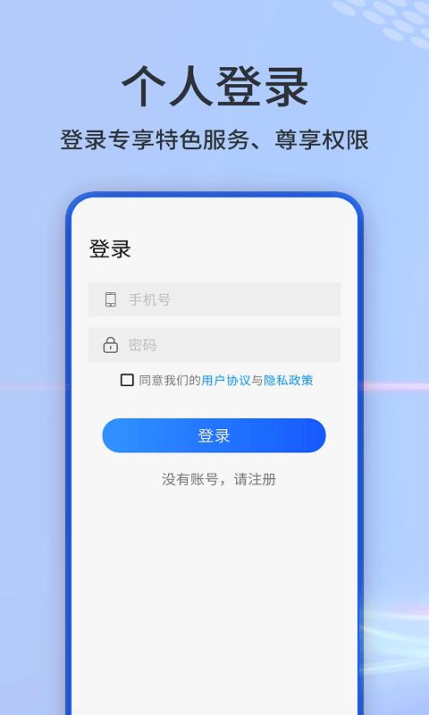 3d奥维互动地图官方版下载,3d奥维互动地图,地图app,导航app