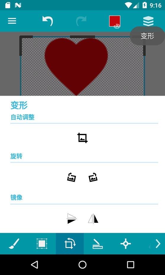 口袋画板app下载,口袋画板,画板app,绘画app