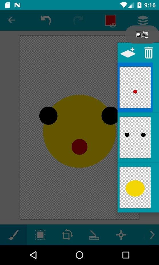 口袋画板app下载,口袋画板,画板app,绘画app