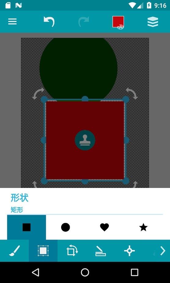 口袋画板app下载,口袋画板,画板app,绘画app