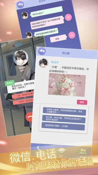 宠物恋人手游(暂未上线),宠物恋人,恋爱手游,女性向手游
