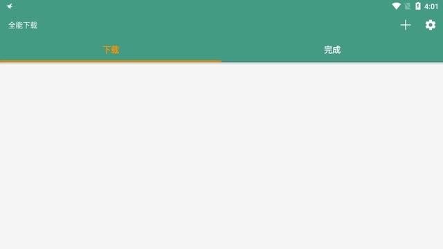 蘑菇下载器正版app(1dm)下载,下载器app,蘑菇下载器,软件库app
