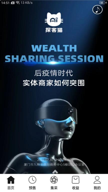 聚容app下载,办公app,聚容,高效app