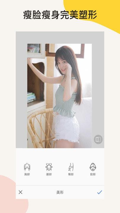 ps修图app下载,ps修图,修图app