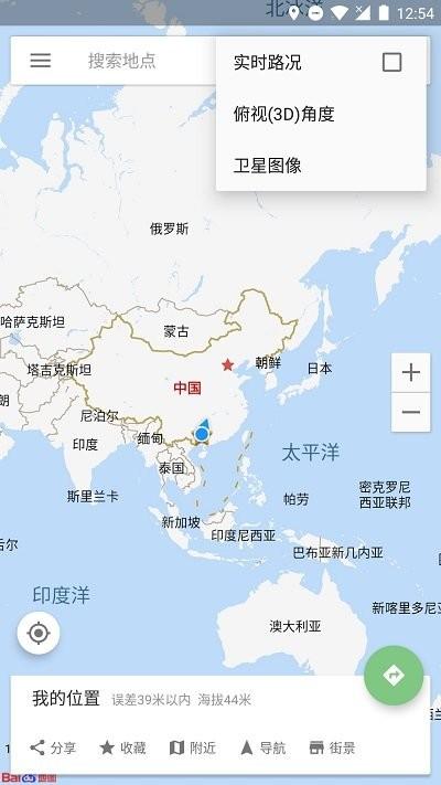 bmap白马地图app下载,白马地图,地图app