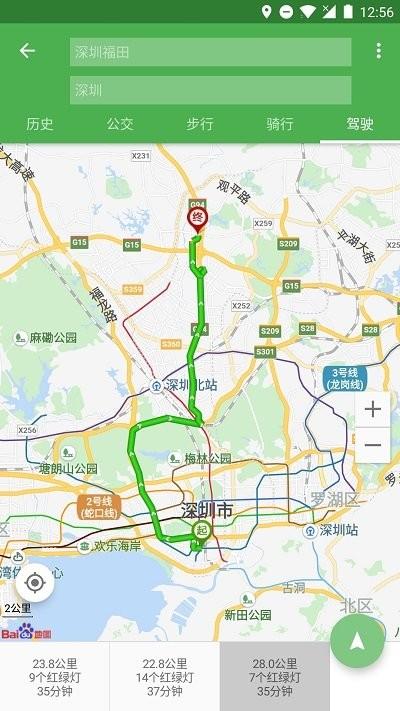bmap白马地图app下载,白马地图,地图app