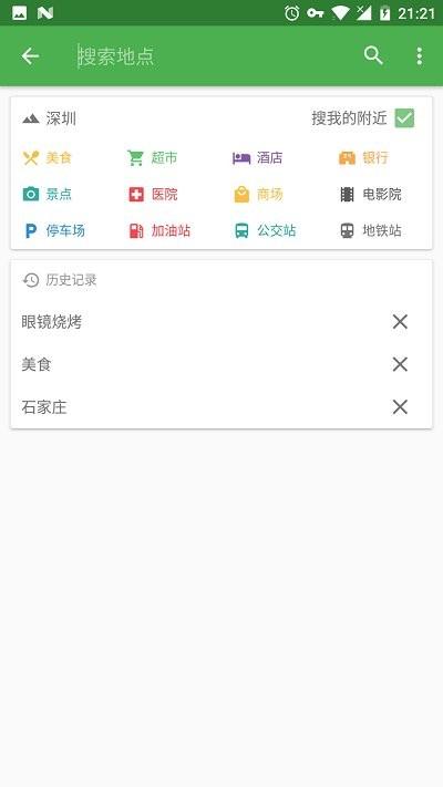 bmap白马地图app下载,白马地图,地图app