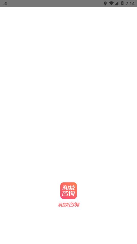 和技咨询官方版下载,和技咨询,微商app,销售app