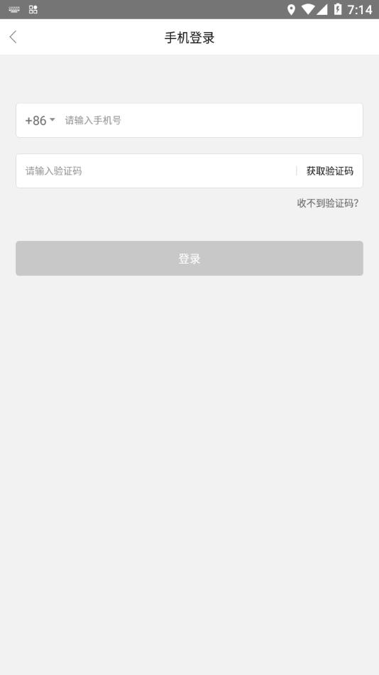 和技咨询官方版下载,和技咨询,微商app,销售app