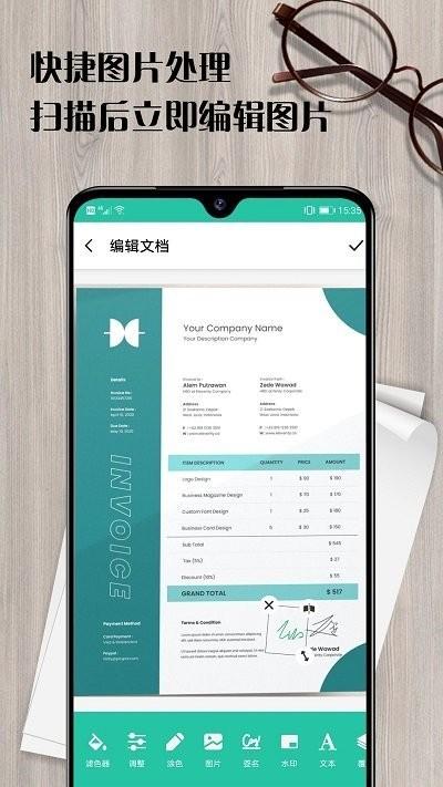 扫描王全能仪app最新版下载,扫描王全能仪,扫描app