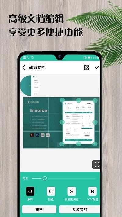 扫描王全能仪app最新版下载,扫描王全能仪,扫描app