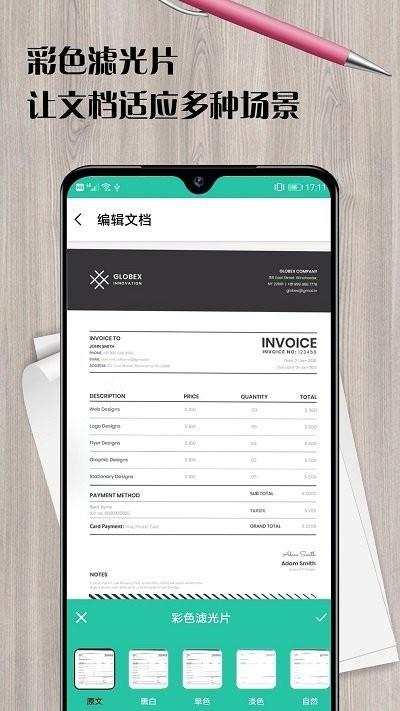 扫描王全能仪app最新版下载,扫描王全能仪,扫描app
