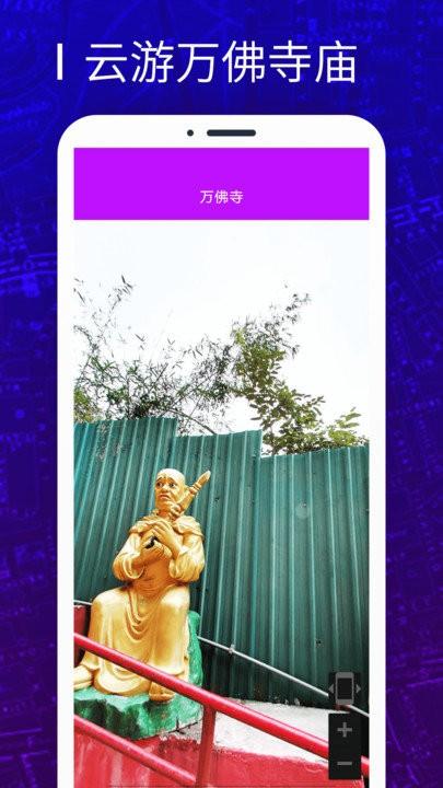 天眼3d卫星地图app下载,天眼3d卫星地图,卫星地图app