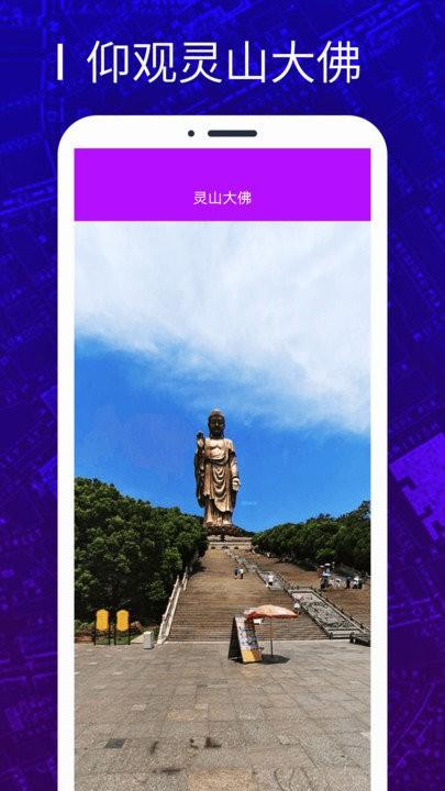 天眼3d卫星地图app下载,天眼3d卫星地图,卫星地图app