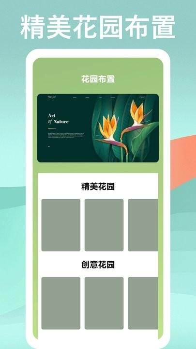 识物高手app手机版下载,识物高手,识别app