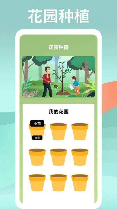 识物高手app手机版下载,识物高手,识别app