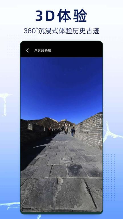 奥维互动卫星地图官方版下载,奥维互动卫星地图,地图app