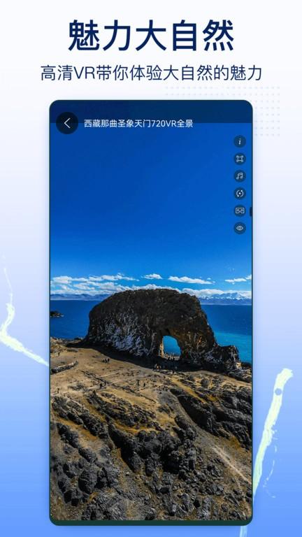 奥维互动卫星地图官方版下载,奥维互动卫星地图,地图app