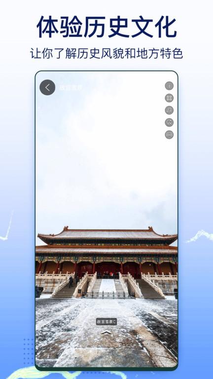 奥维互动卫星地图官方版下载,奥维互动卫星地图,地图app