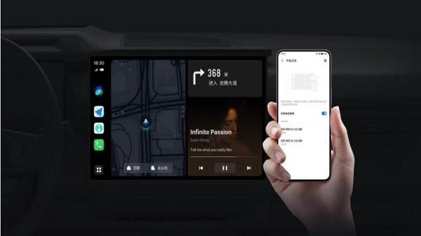 魅族车载互联安装包apk下载,车载互联,车载app,魅族app