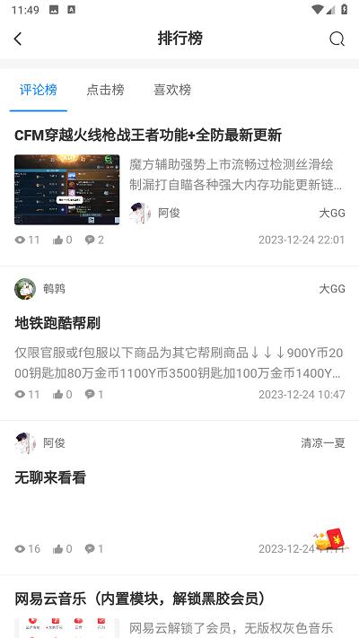 奇猫社区官方版下载,奇猫社区,资源库app,软件库app