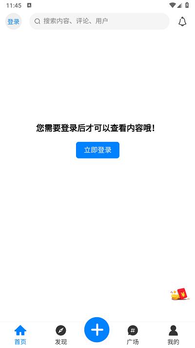 奇猫社区官方版下载,奇猫社区,资源库app,软件库app
